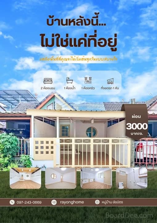 House priced under one million