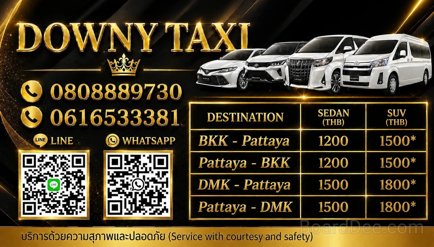 บริการรถรับส่งพัทยา-สนามบิน